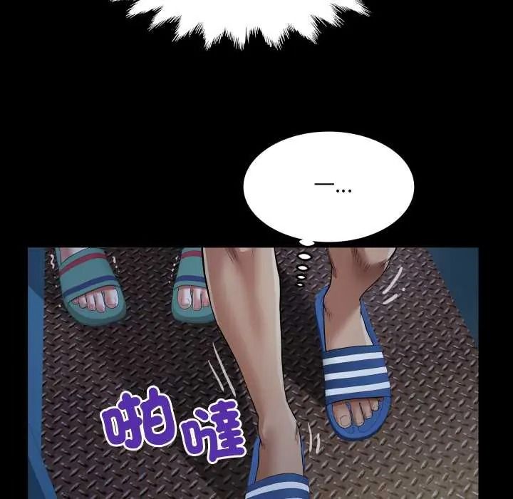 房间裏的心跳第49話
