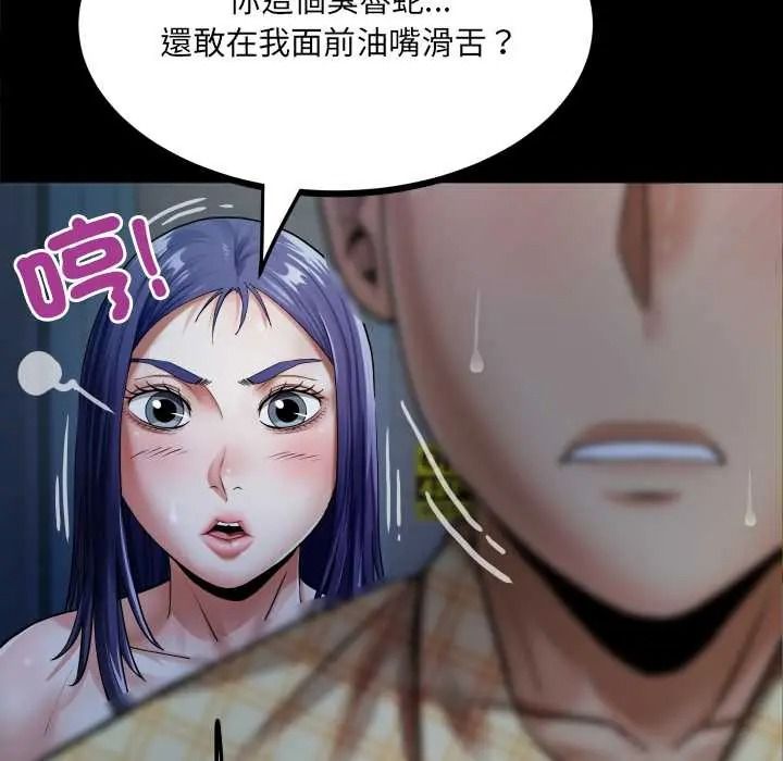 房间裏的心跳第49話
