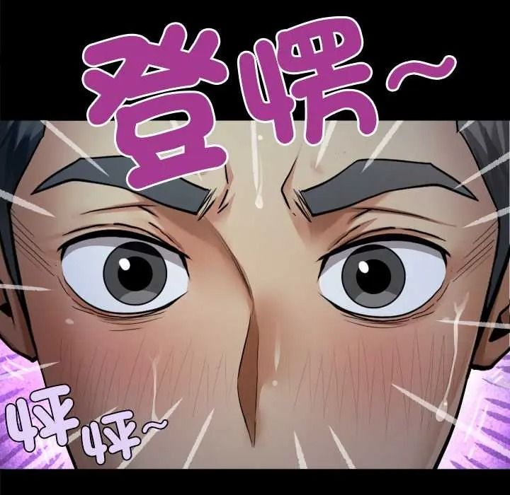 房间裏的心跳第49話