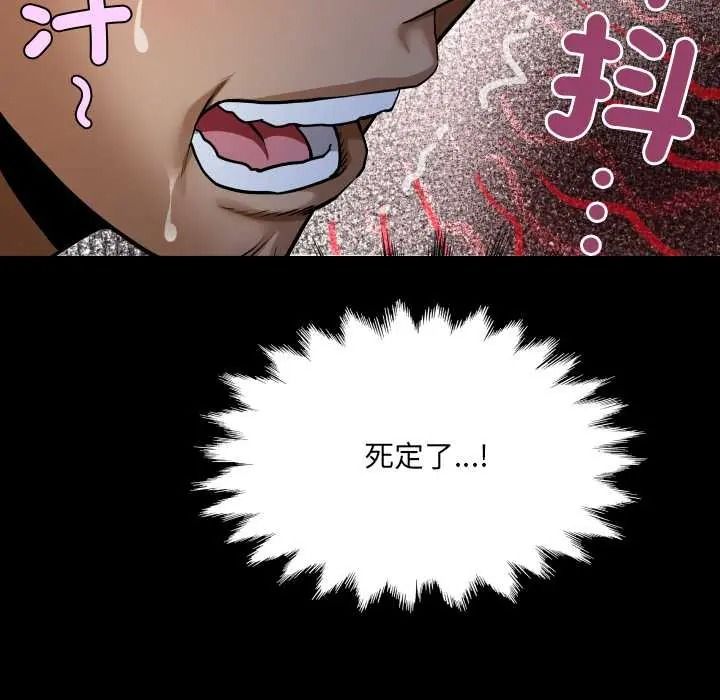 房间裏的心跳第49話
