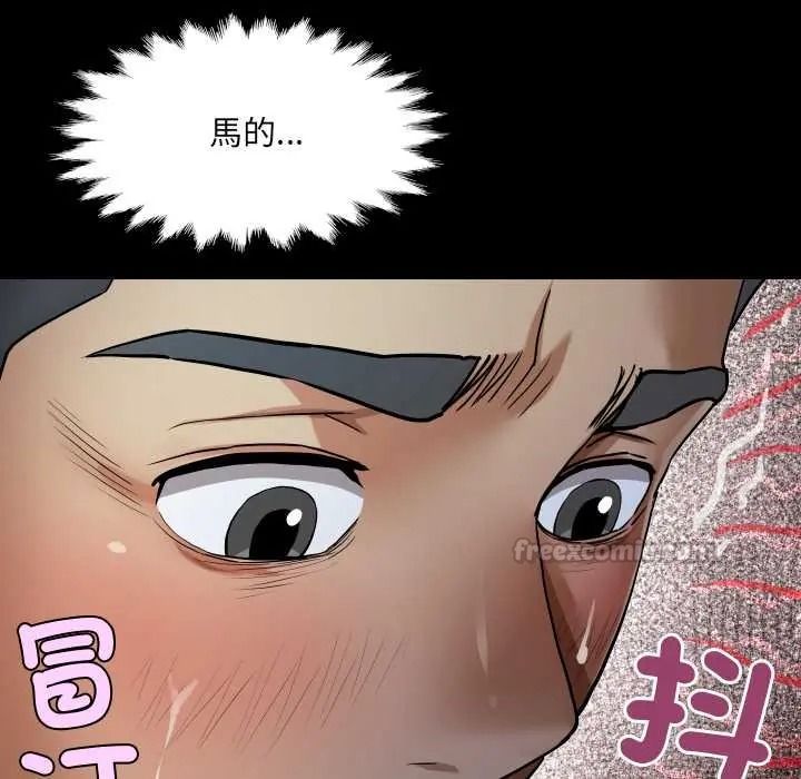 房间裏的心跳第49話