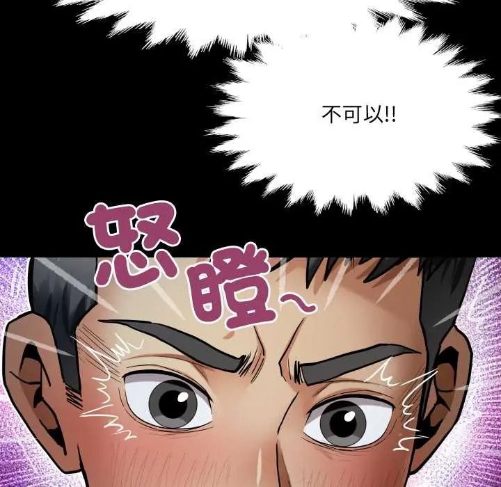 房间裏的心跳第49話