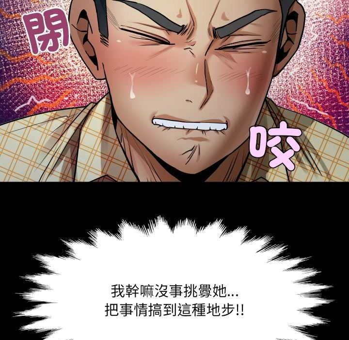 房间裏的心跳第49話