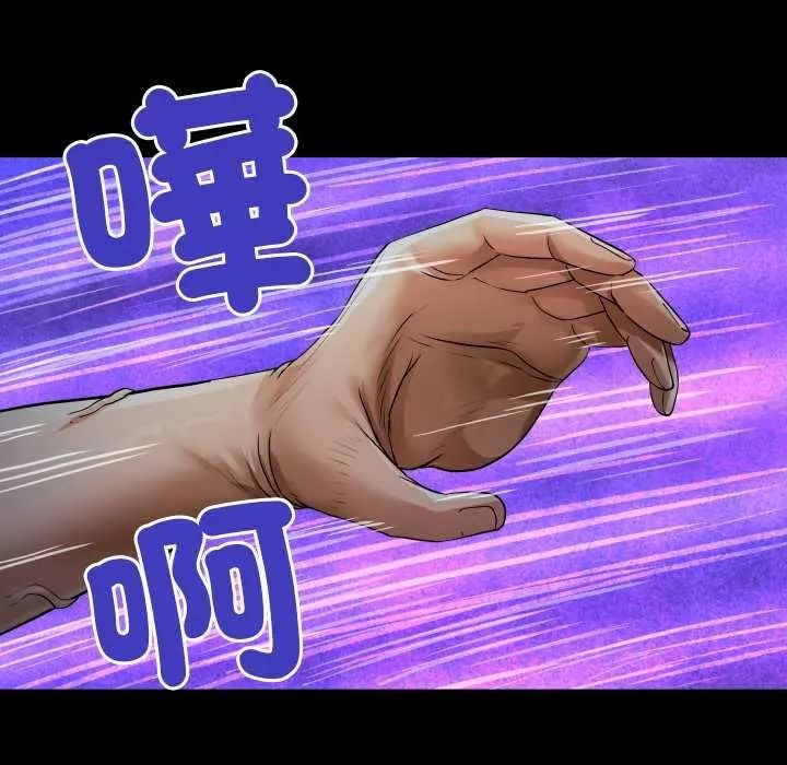 房间裏的心跳第49話