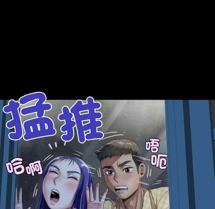 房间裏的心跳第49話