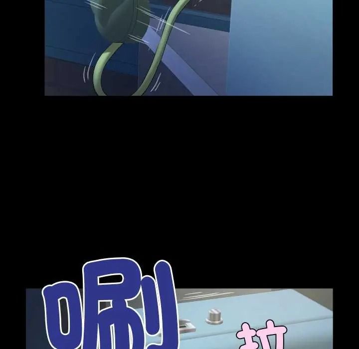 房间裏的心跳第49話
