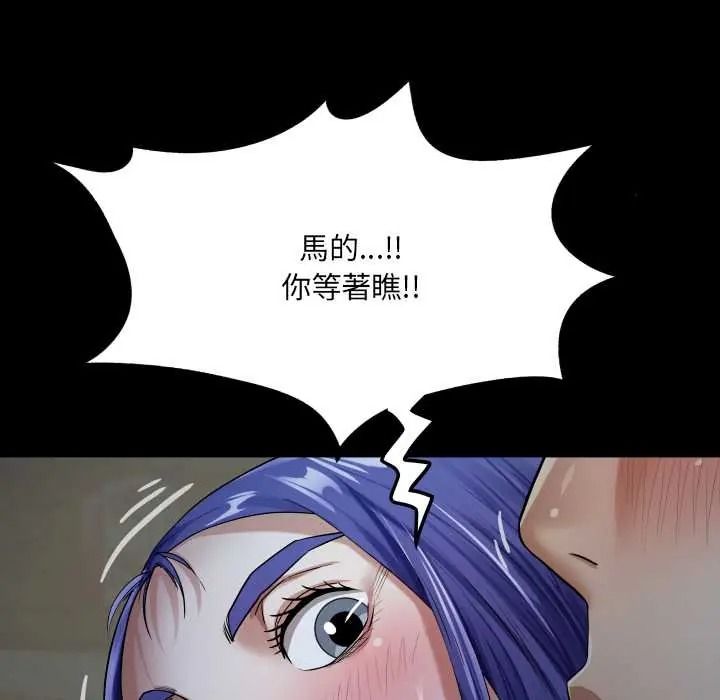 房间裏的心跳第49話