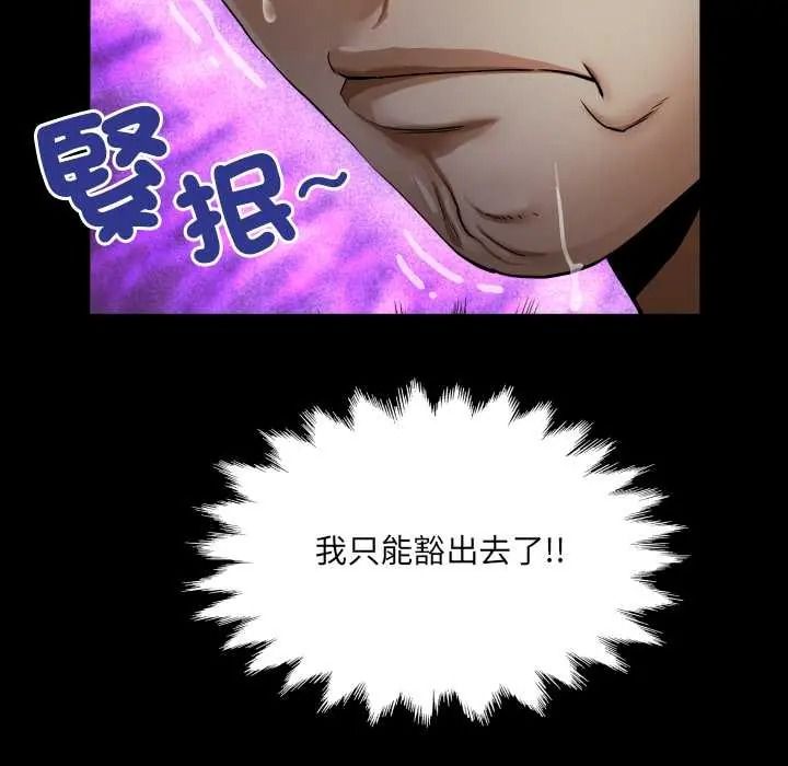 房间裏的心跳第49話