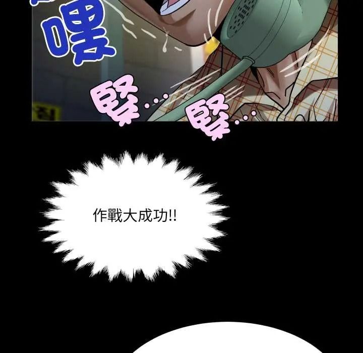 房间裏的心跳第49話