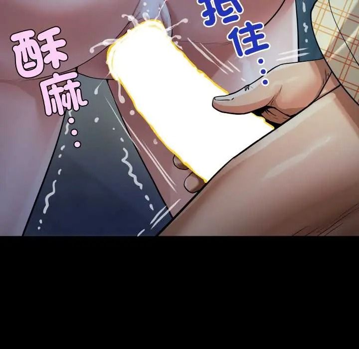 房间裏的心跳第49話