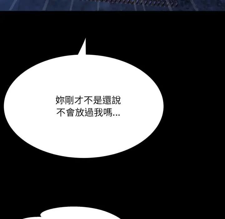 房间裏的心跳第49話