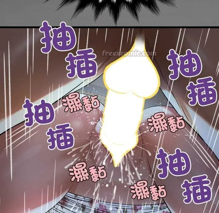 房间裏的心跳第49話
