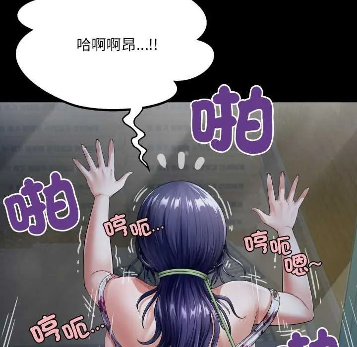 房间裏的心跳第49話
