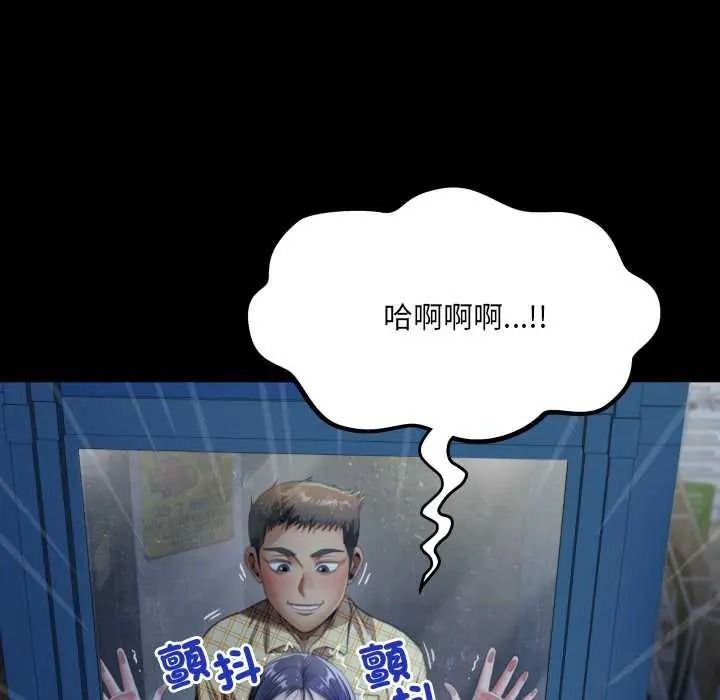 房间裏的心跳第49話