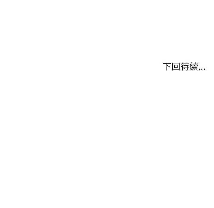 房间裏的心跳第49話