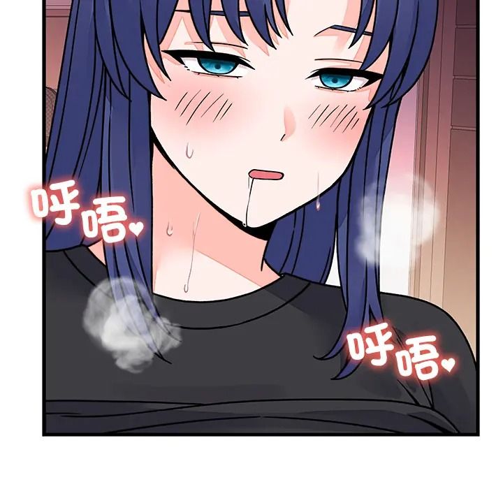 少爷的替身第67話