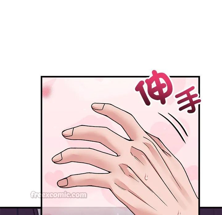 少爷的替身第67話