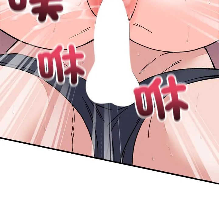 少爷的替身第67話