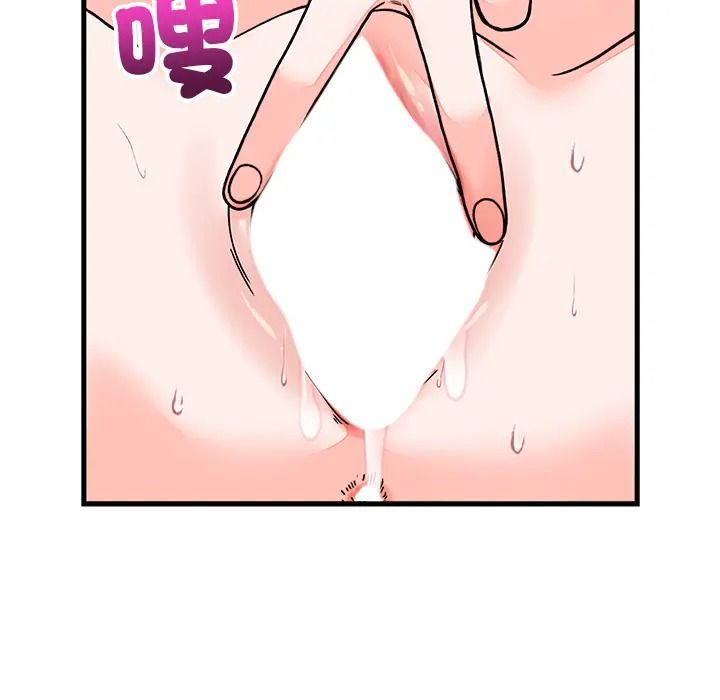 少爷的替身第67話