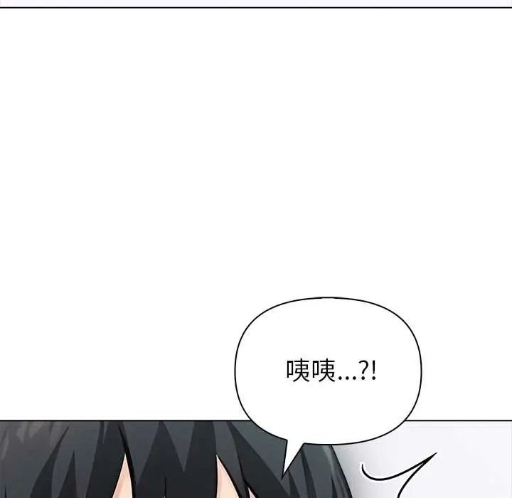 世界末日第10話