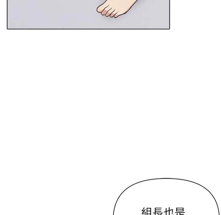 世界末日第10話