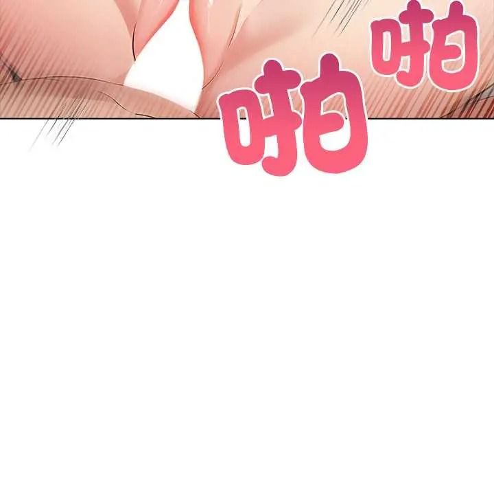 世界末日第10話