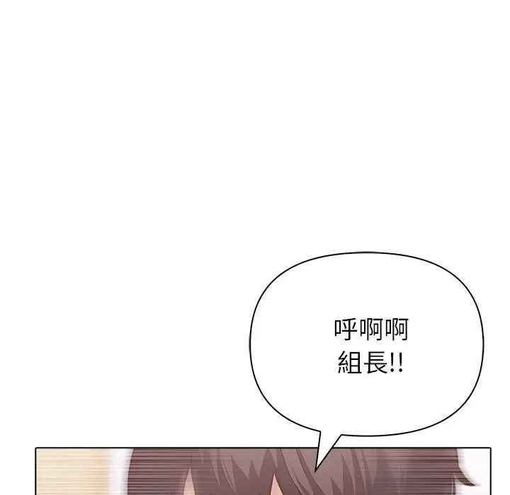世界末日第10話