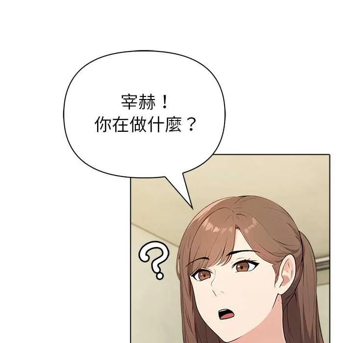 世界末日第10話