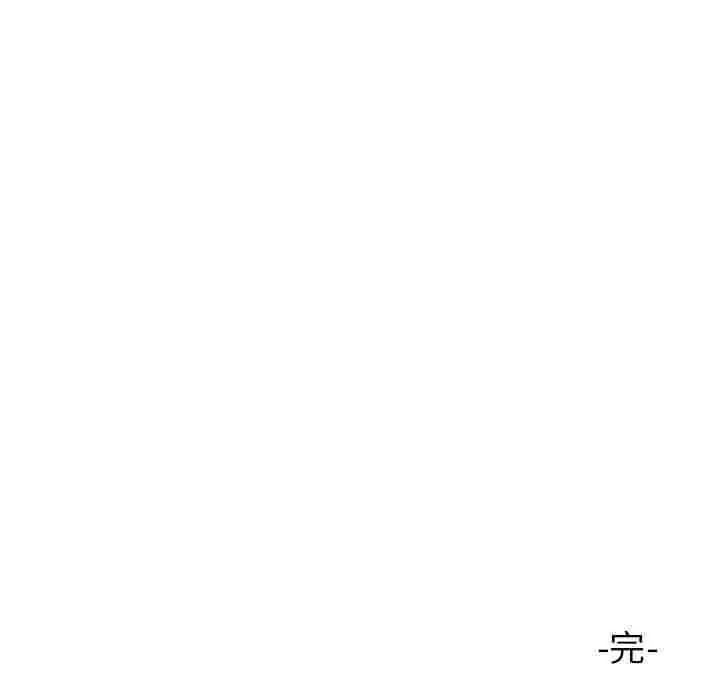 世界末日第10話