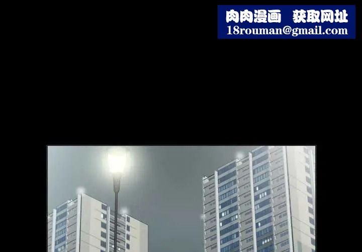 熟男第二春第23話