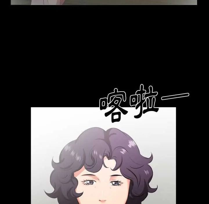 熟男第二春第23話