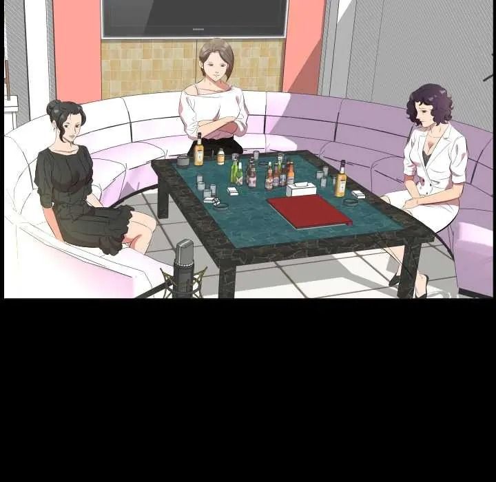 熟男第二春第23話