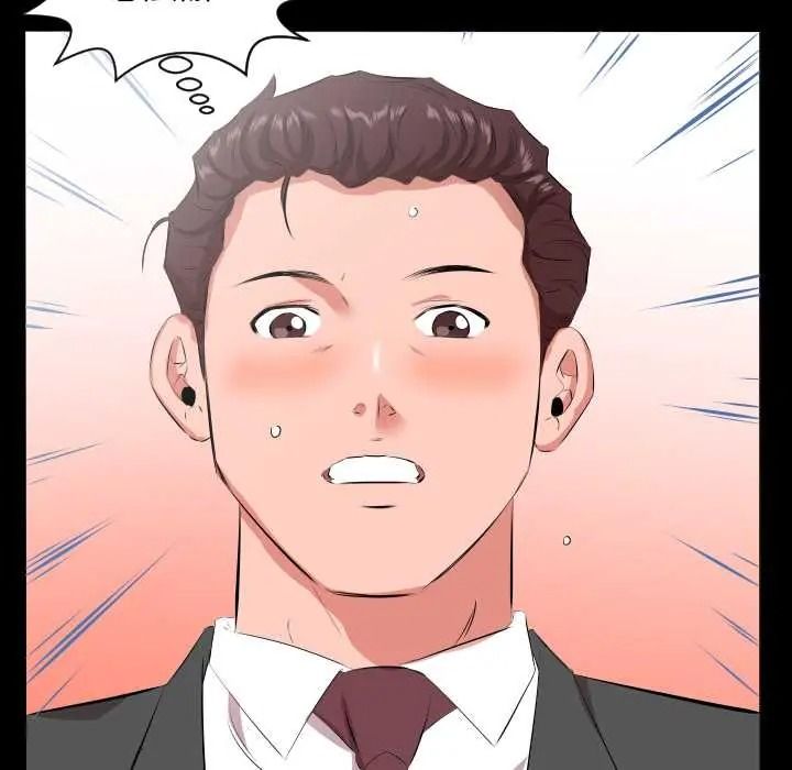 熟男第二春第23話