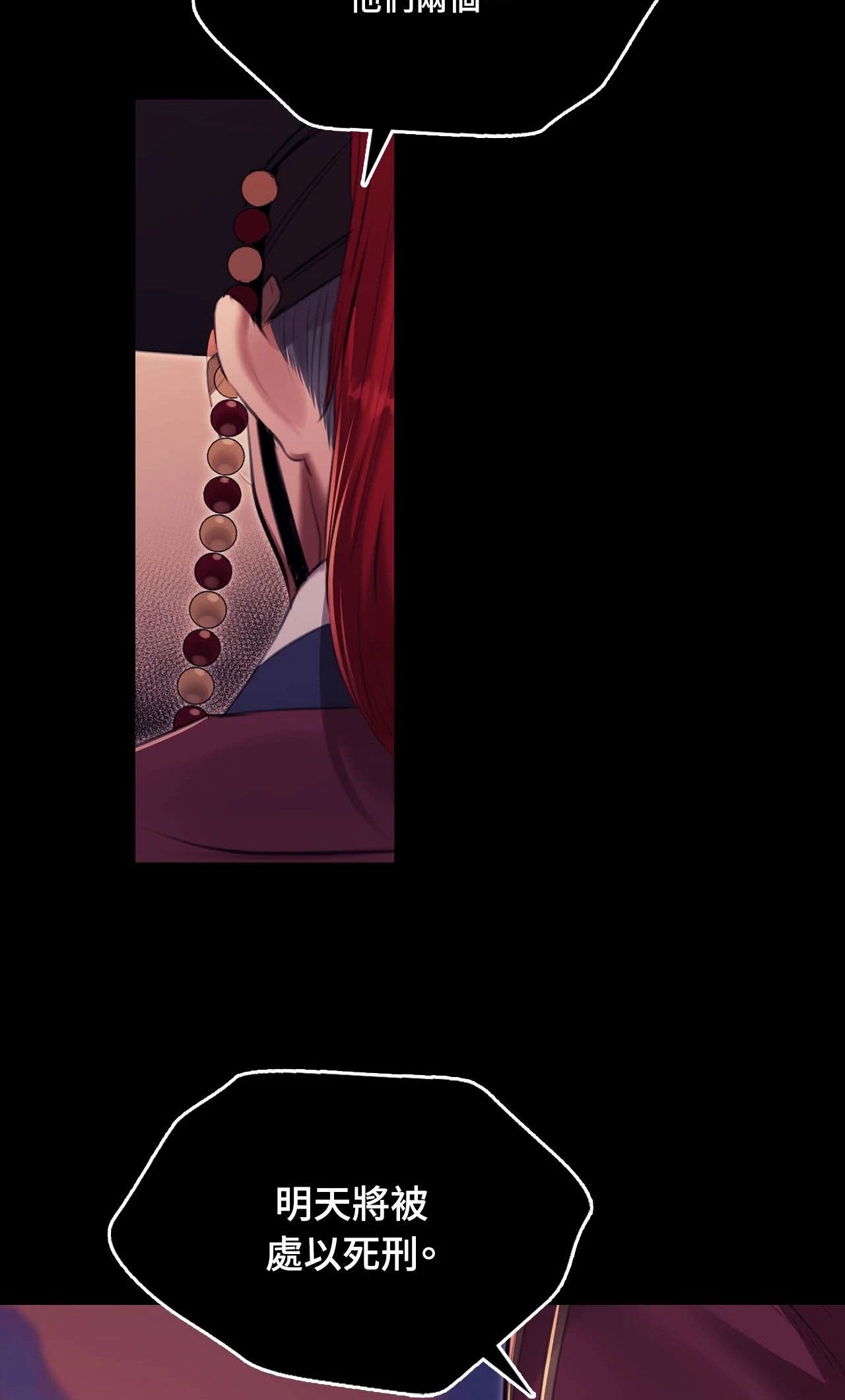 小姐第173話