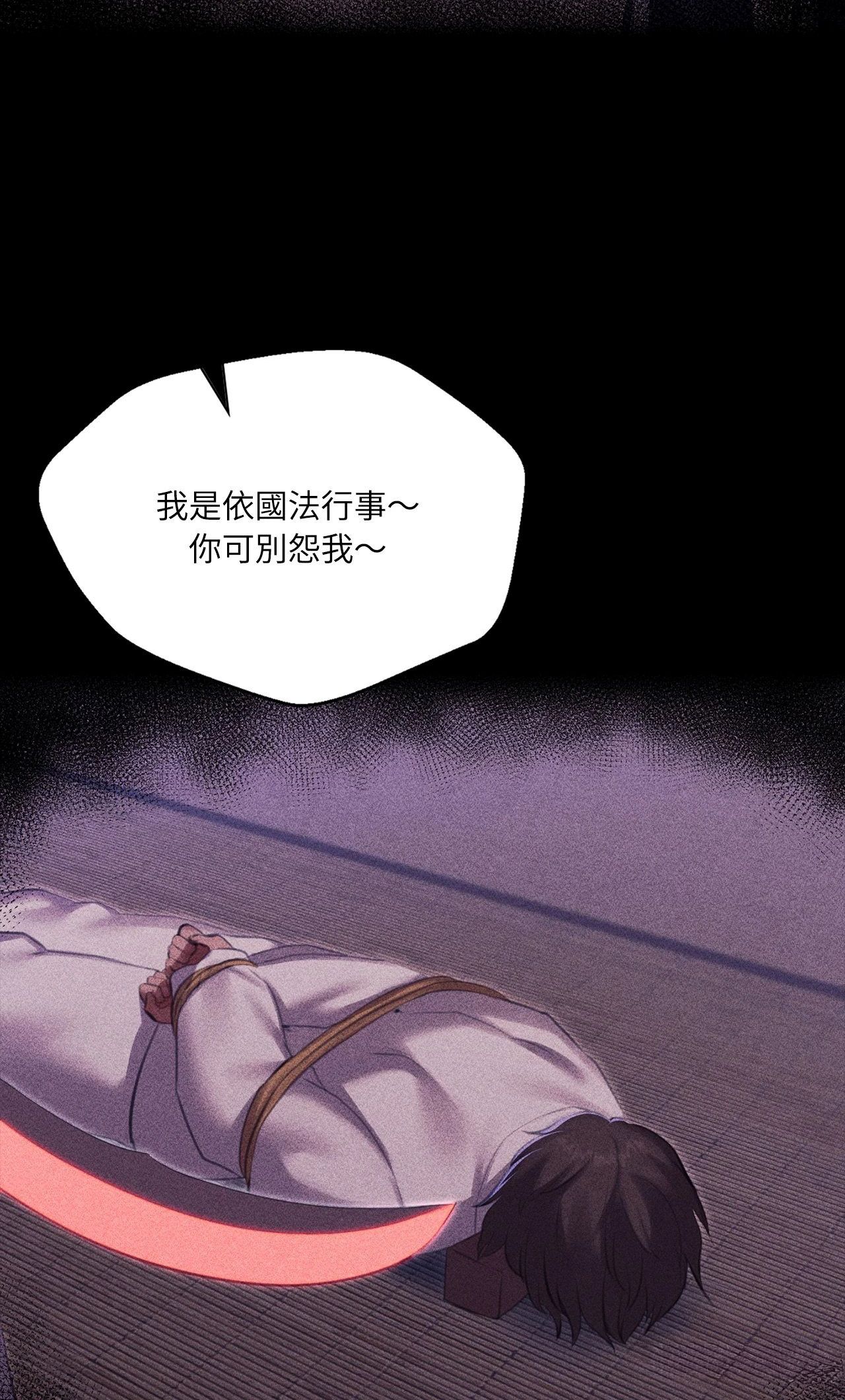 小姐第173話