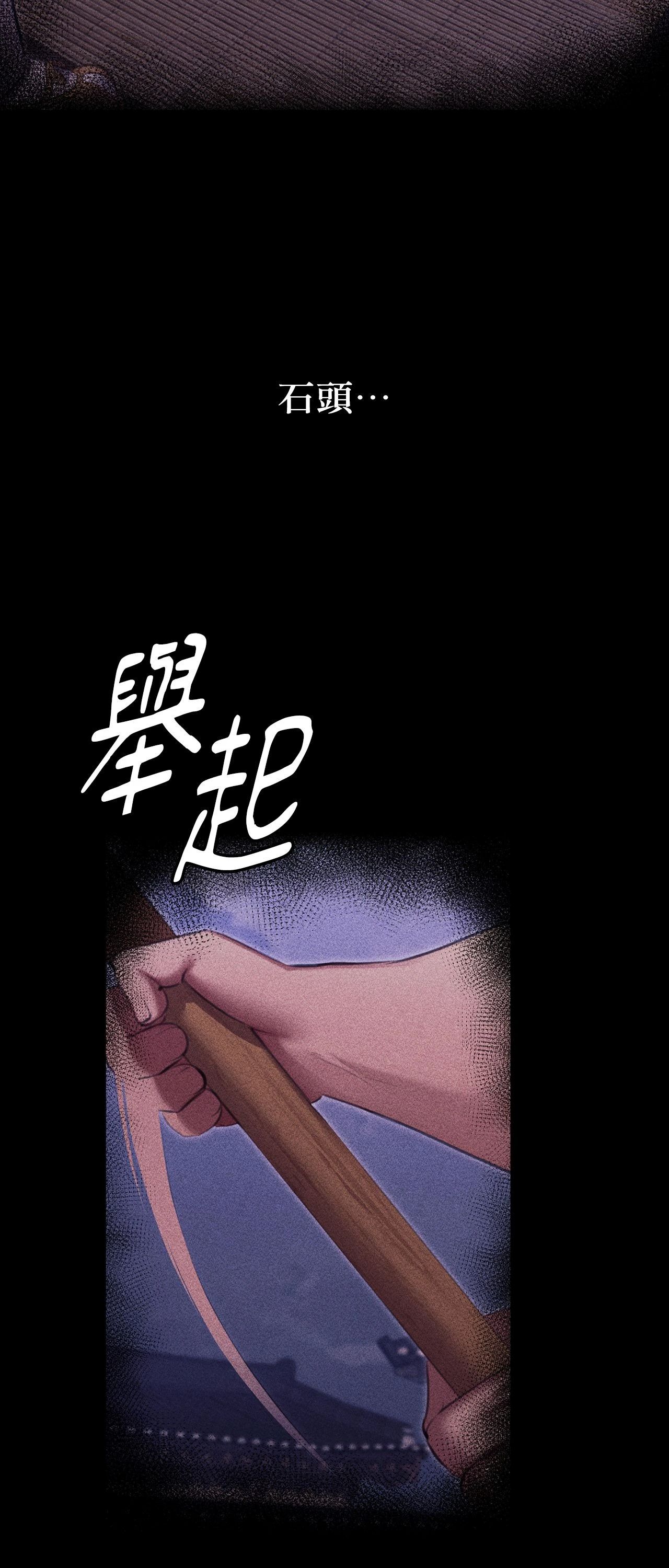 小姐第173話