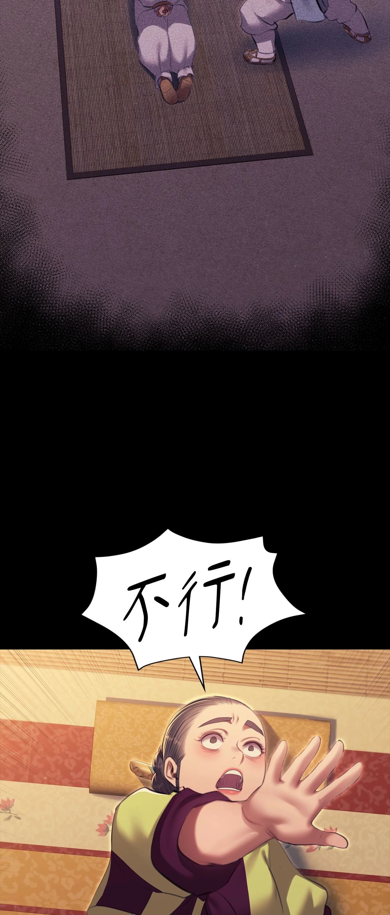 小姐第173話
