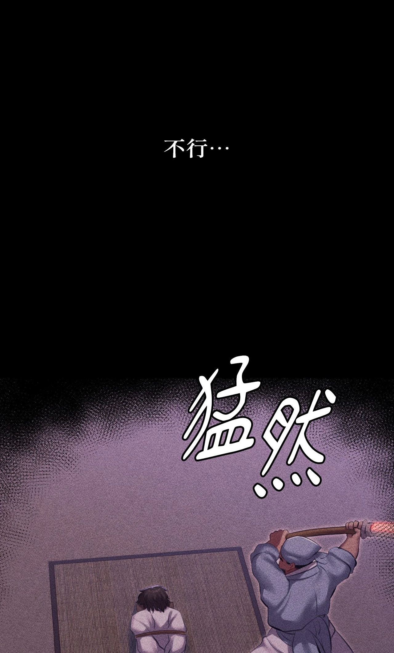 小姐第173話