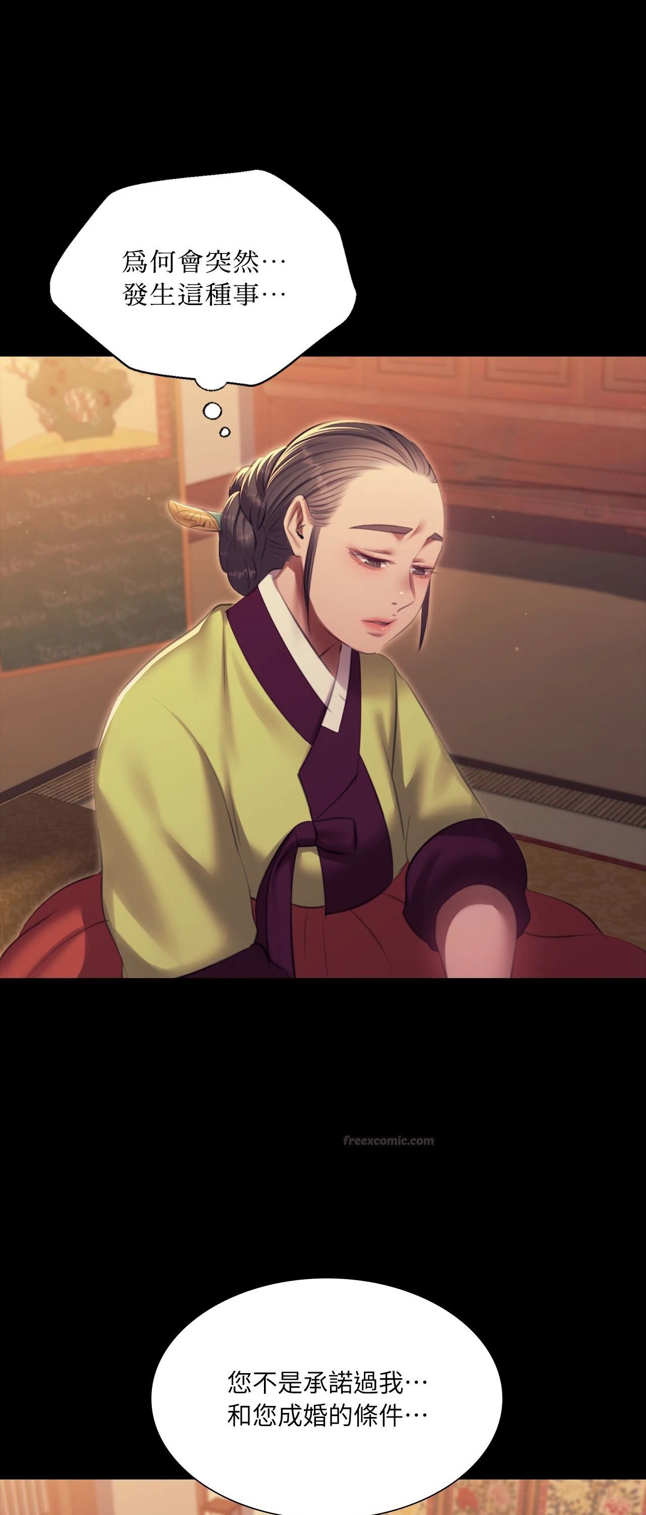 小姐第173話