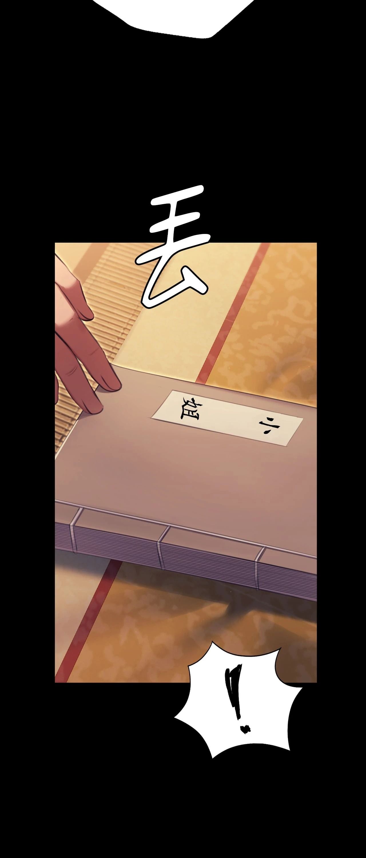 小姐第173話
