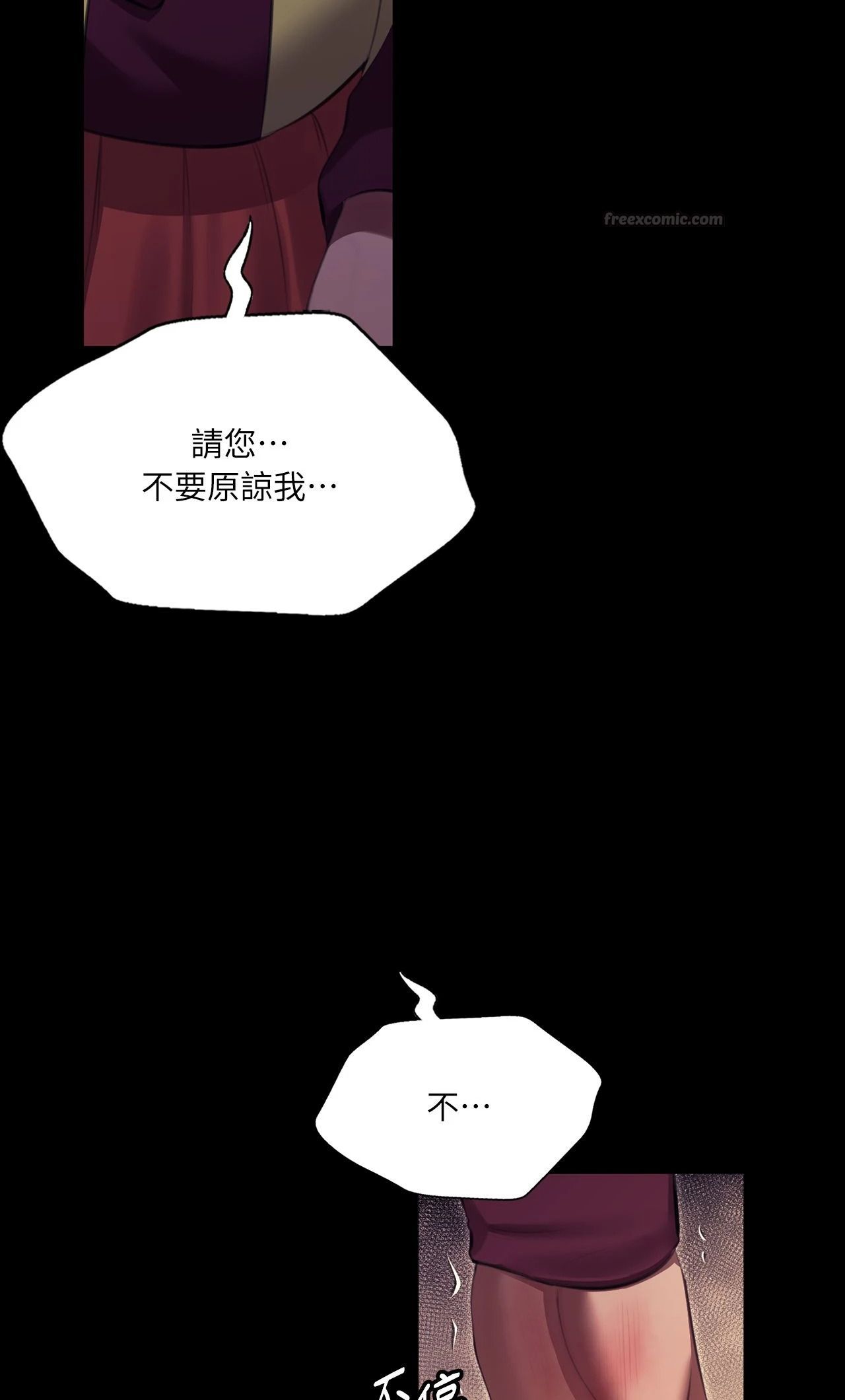 小姐第173話