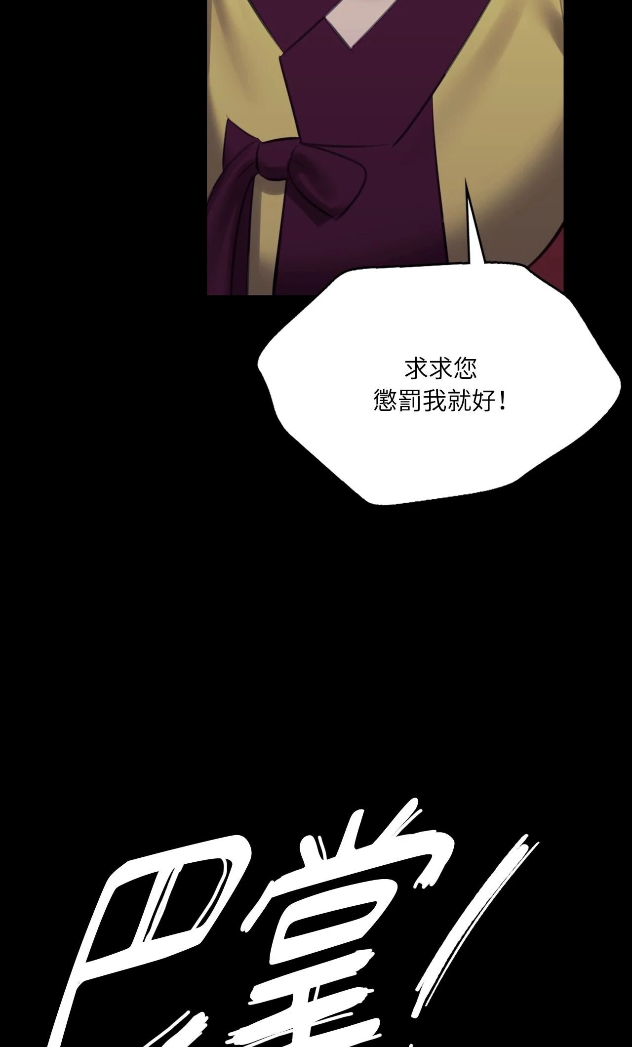 小姐第173話