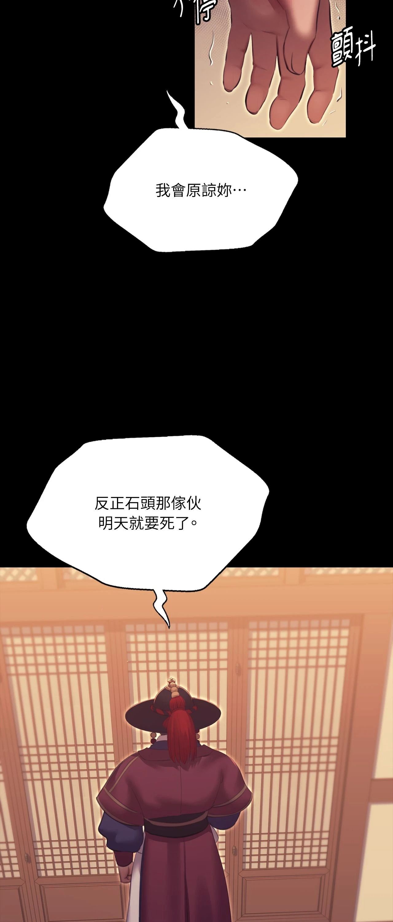 小姐第173話