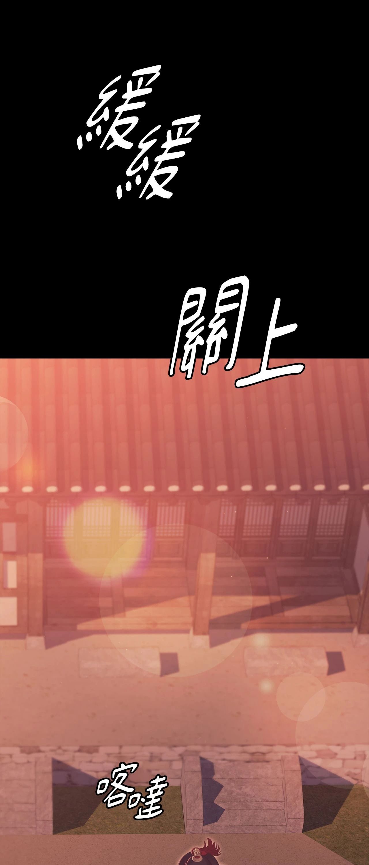 小姐第173話