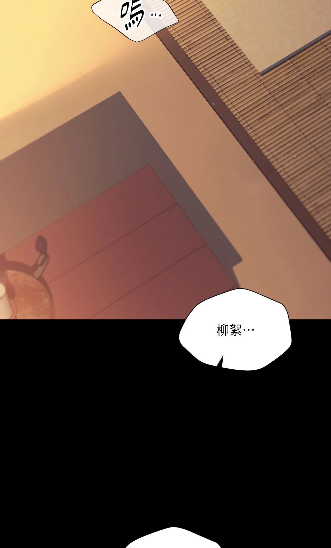 小姐第173話