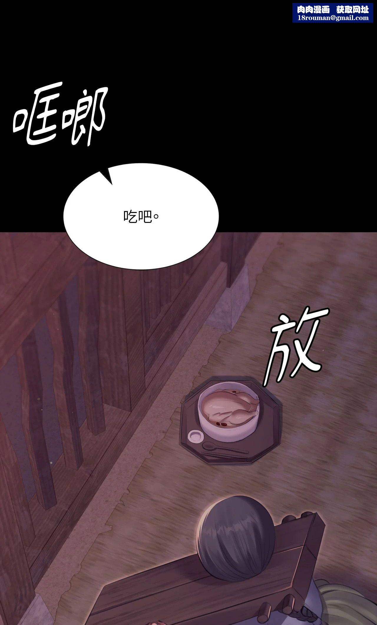 小姐第173話