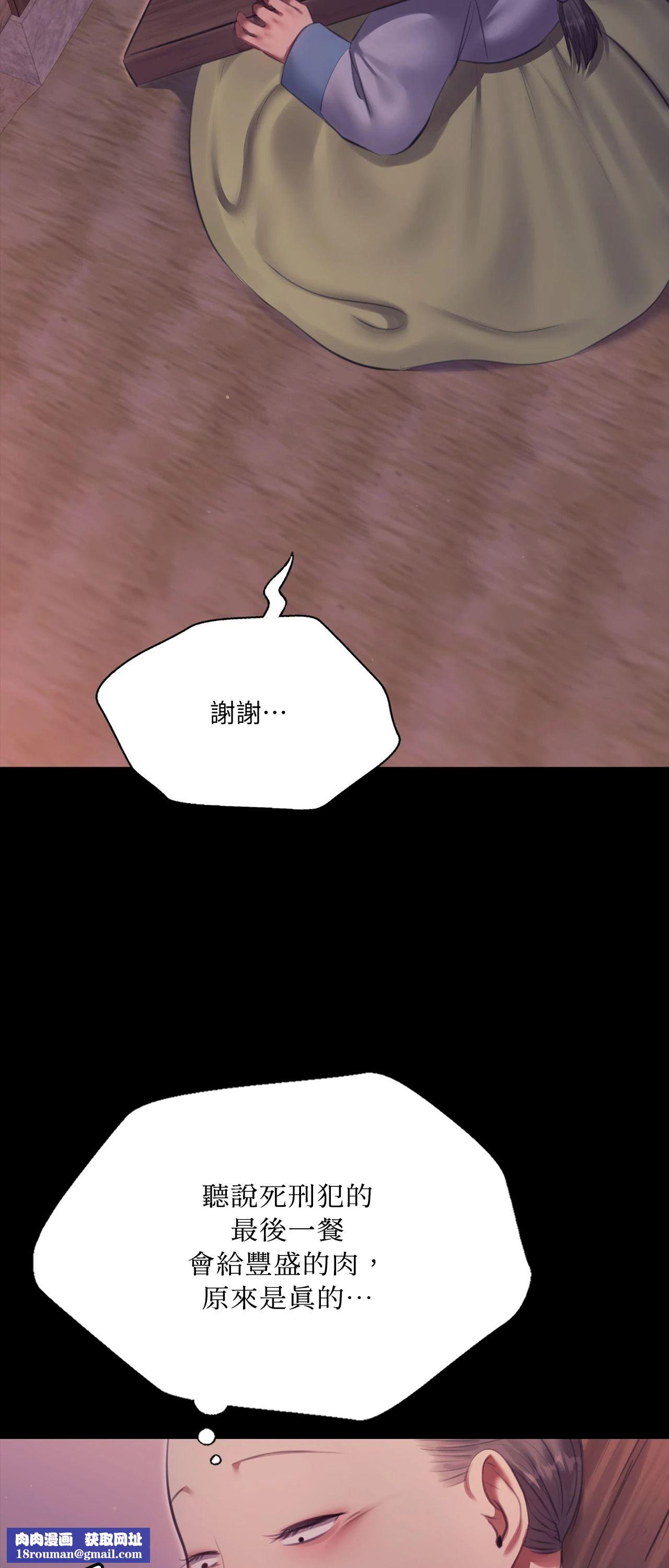 小姐第173話