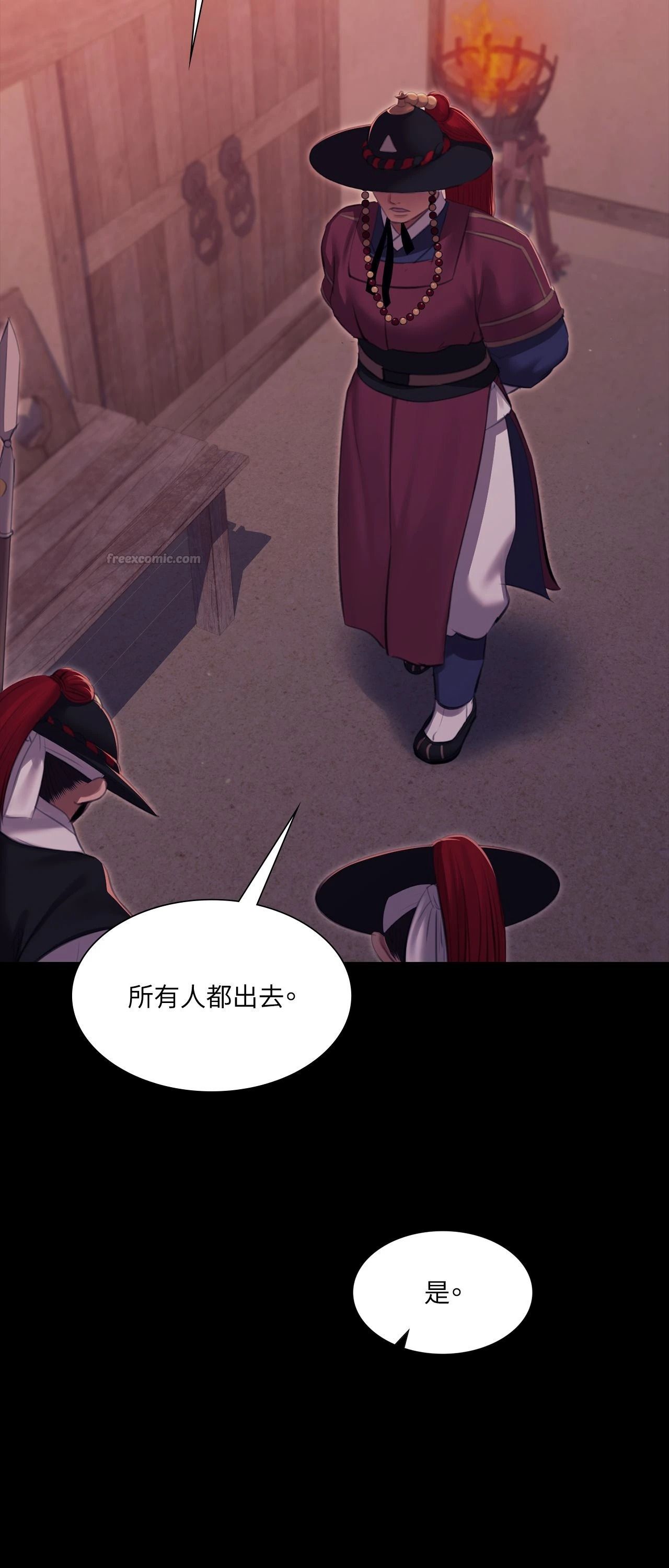 小姐第173話