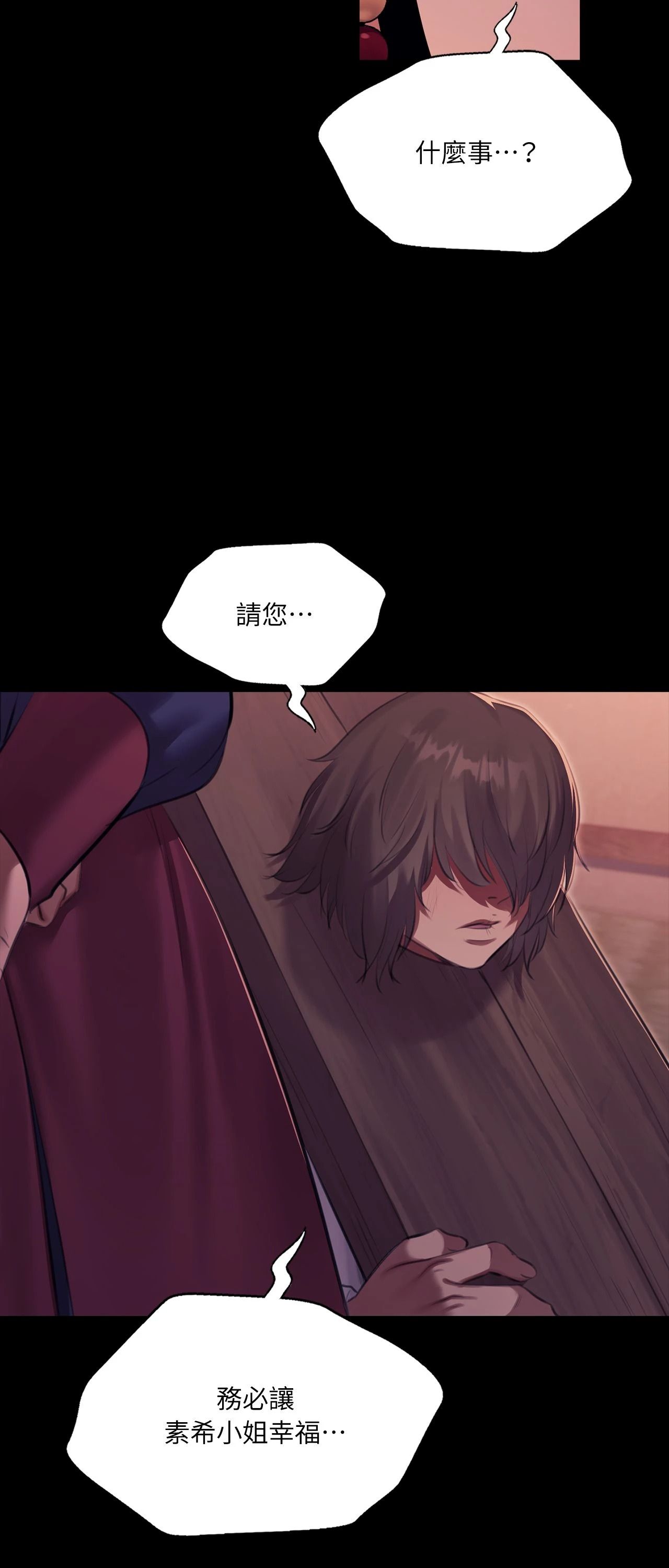 小姐第173話