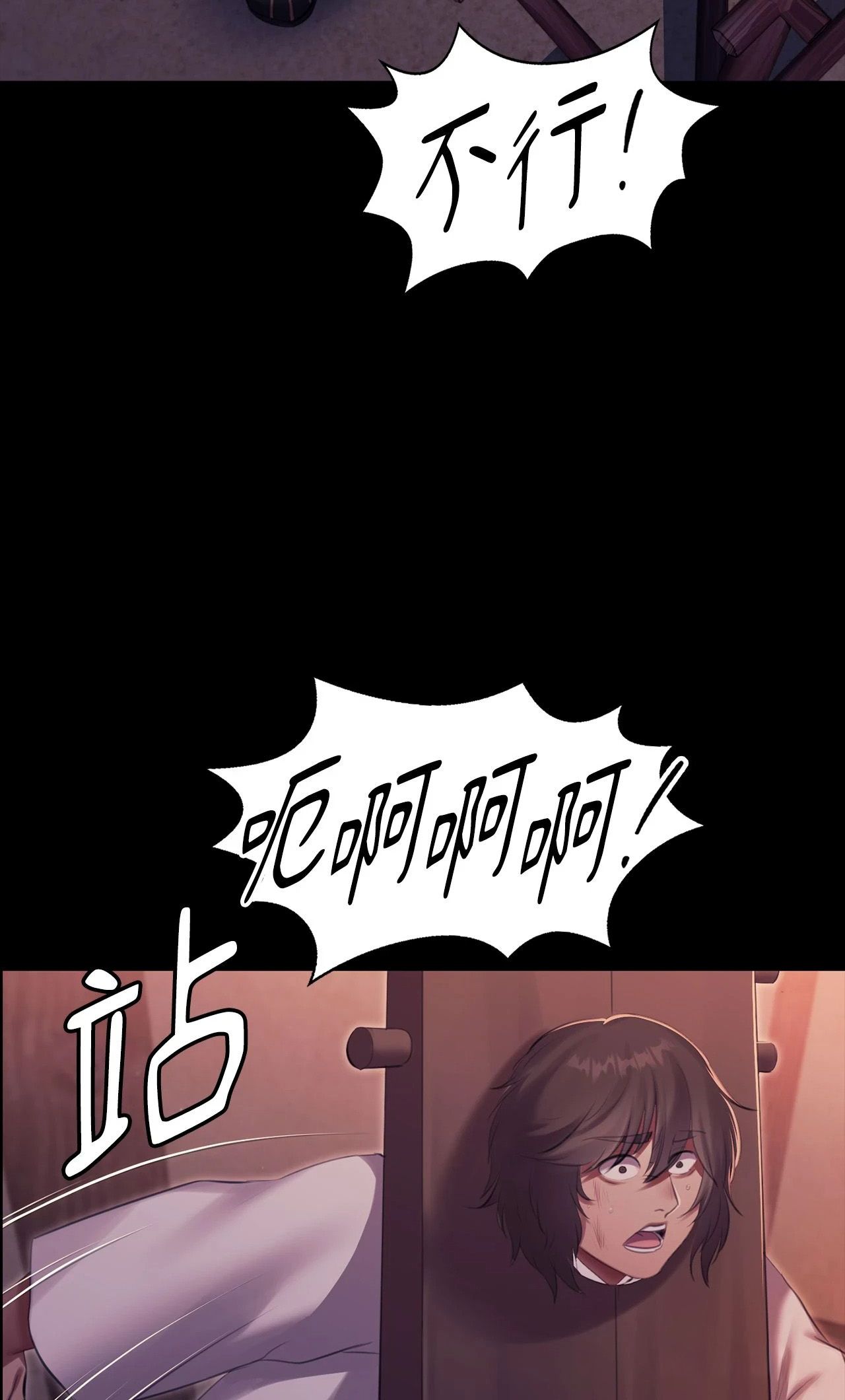 小姐第173話